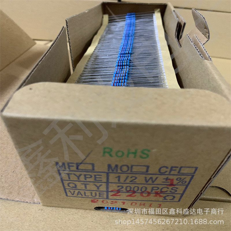 1/2W 1% 180K 200K 220K 五色环 金属膜电阻编带 2000个/盒=44元