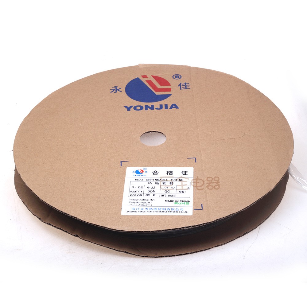 永佳  热缩套管 22mm 50米黑红绿蓝白透明双色低压环永力热缩管