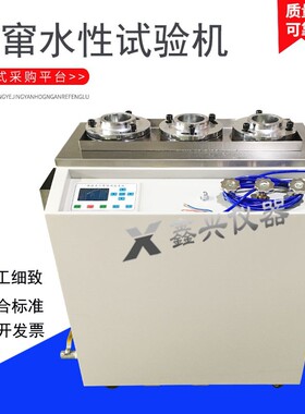 KCY-3A抗窜水试验仪 防水卷材力梯度测定仪 规范号GB/T23457-2017