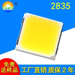 2835贴片LED灯珠白光RA90高显指0.20.5W白光高亮led灯具全光普