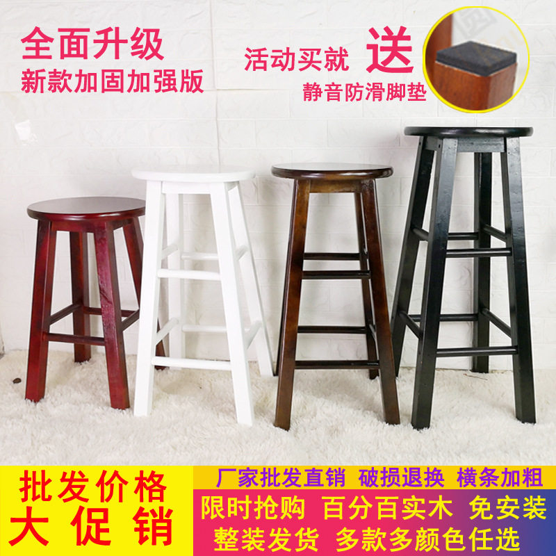 实木圆凳高凳高板凳吧凳高木凳高脚凳子梯凳小板凳子家用酒吧椅J&