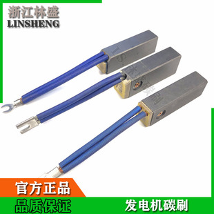燃汽轮发电机励磁碳刷 电刷25.4*38.1*102 （替代LFC554 NCC634）