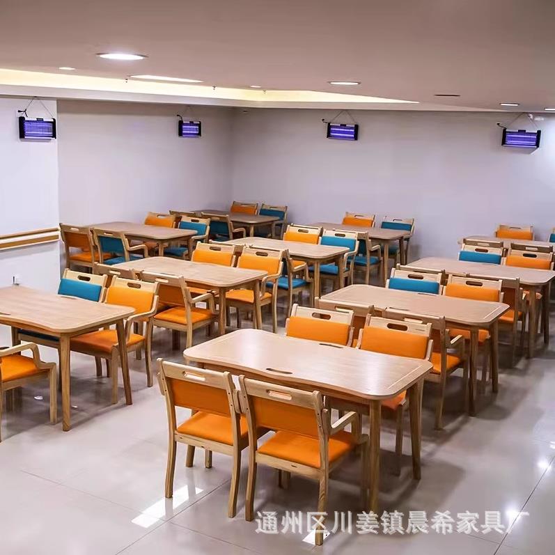 养老院阅览实木餐桌适老化家具老年活动中心敬老院老人食堂餐桌椅