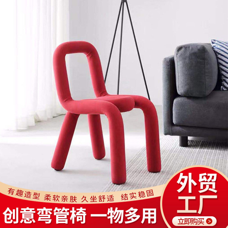 线条椅儿童创意铁艺休闲椅家用换鞋凳客厅玄关换鞋靠背椅异形座椅