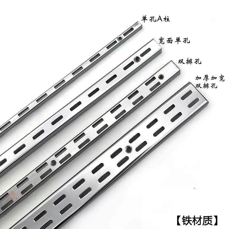 加厚铁a柱单排服装店超市货架柱条展柜a柱支架配件置物上墙卡立柱