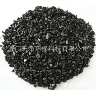 carbon 廈門煤質顆粒活性炭 Granular activated coal from