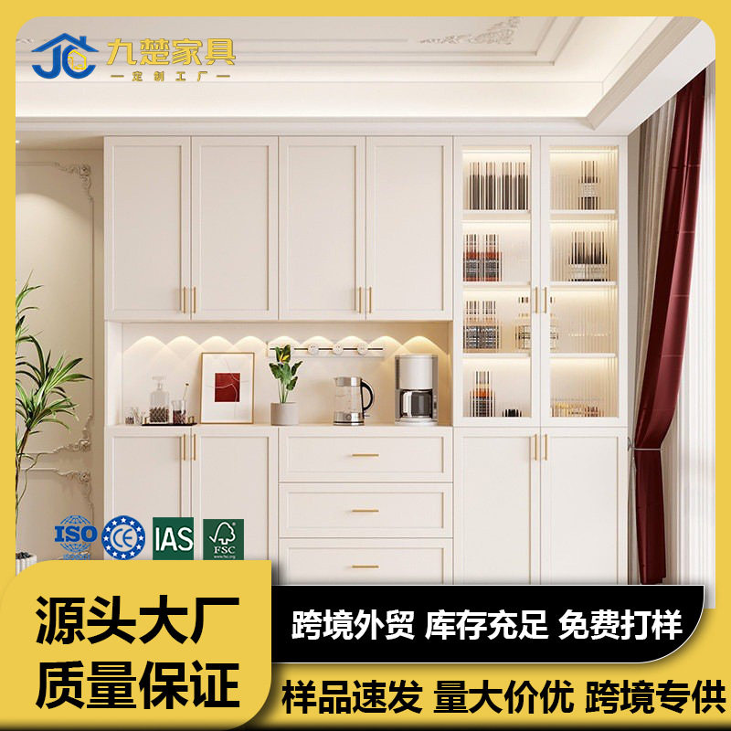 跨境全屋板式家具工厂酒柜餐边柜客厅收纳储物柜厂家法式柜子外贸
