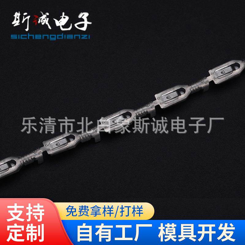 自带锁扣直型母插簧双管插片接线端子4.8带锁0.3-0.35直带