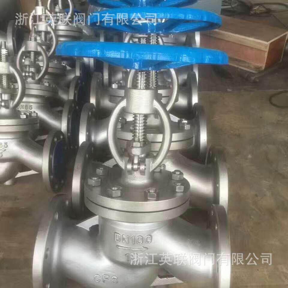 供应904材质手动闸阀截止阀英联阀门品质保障