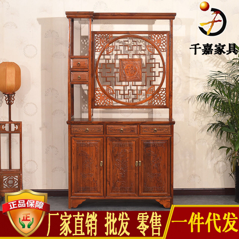 仿古玄关柜 实木福字鞋柜 南榆木展示柜 古典中式置物柜 门厅隔断
