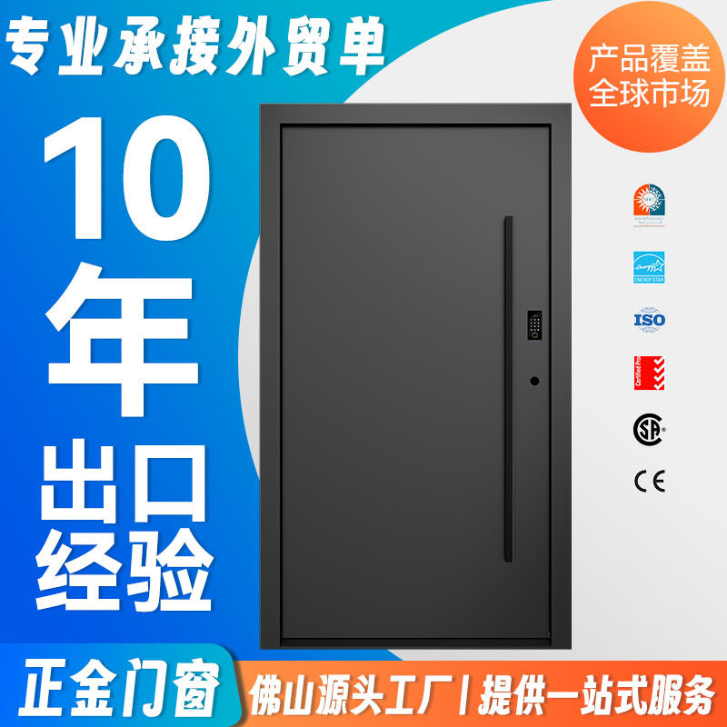 跨境法式入户门别墅庭院单开进户门可定制家用防盗子母门双开大门