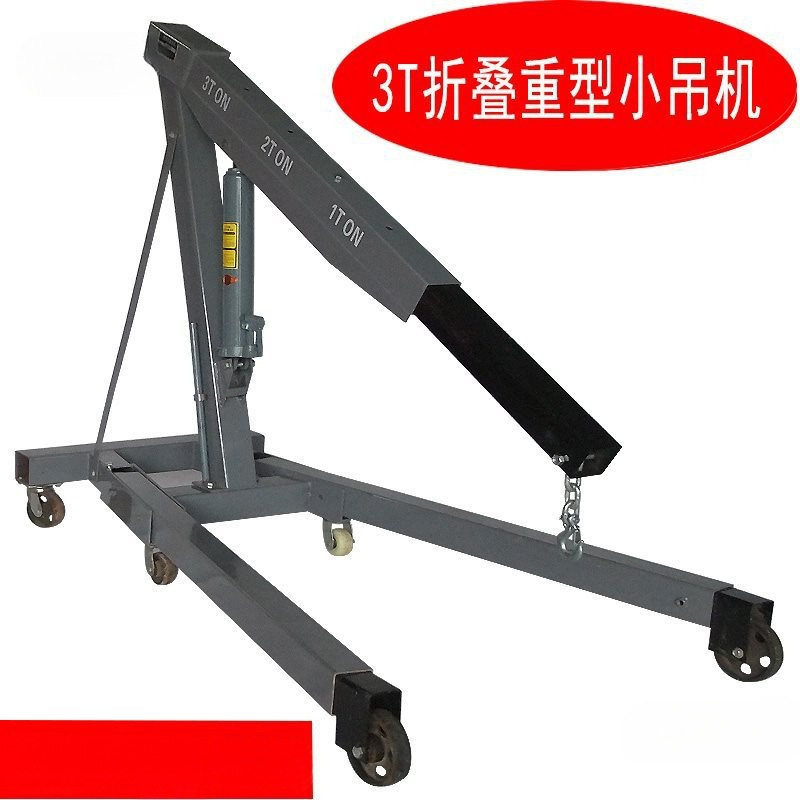 发动机小吊机家用 起重 吊车多功能折叠式液压吊架千斤顶维