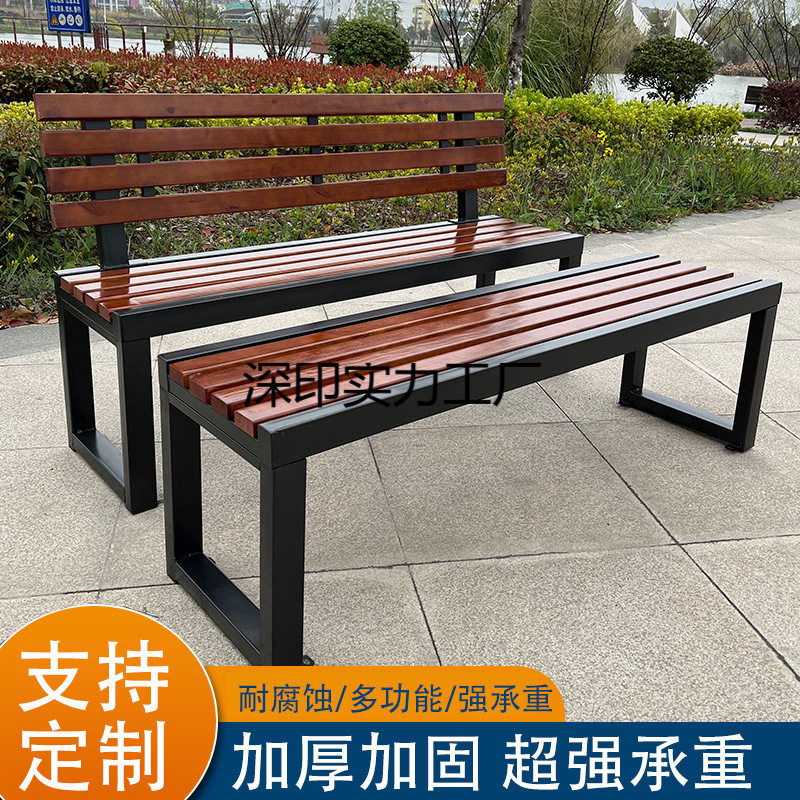 户外防腐木实木长椅公园商用