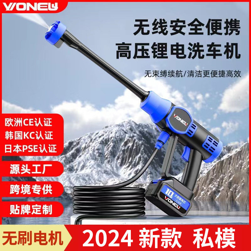 万牛跨境高压水枪洗车水枪家用洗车神器便携式强力喷水枪浇花打药