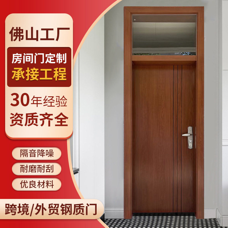 钢板门出租房间镀锌室内钢质门工地电解门带门头办公室复合门订置