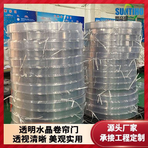 商场透明PC水晶卷帘门铝合金加厚智能电动卷闸门防盗阻燃卷拉门