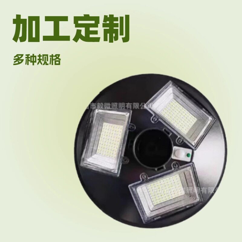 太阳能庭院灯LED户外防水3米圆形UFO飞碟一体大路灯景观灯