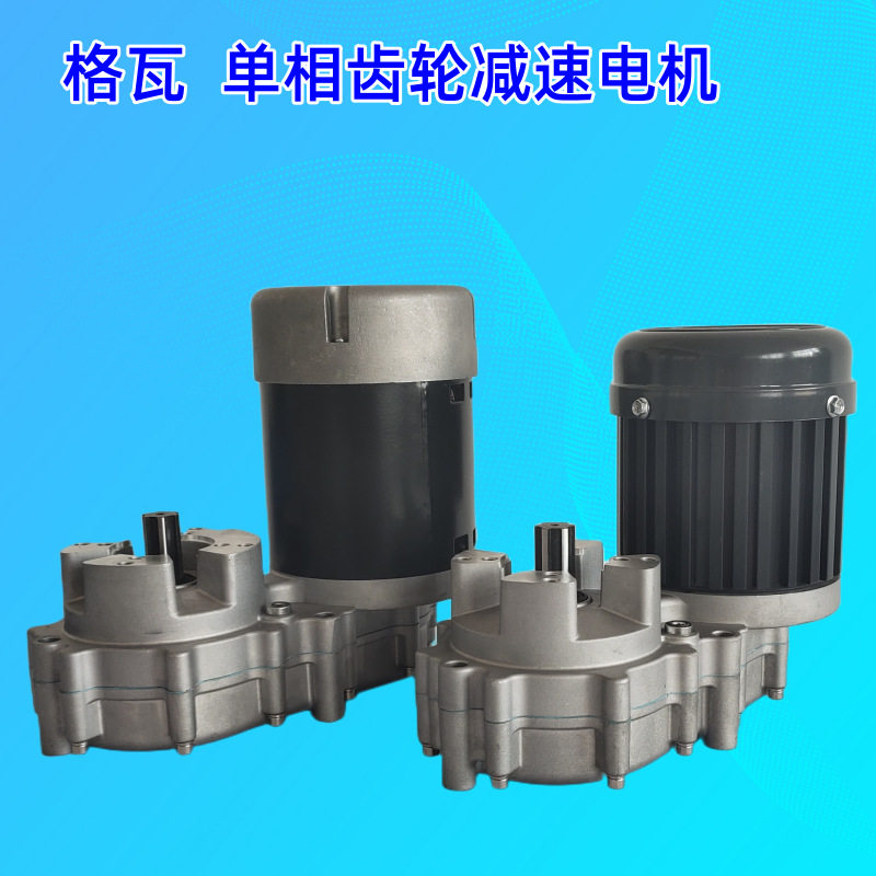 定制无刷直流减速电机30NM低噪