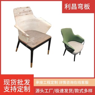 5408餐椅系列弯曲胶合板弯板
