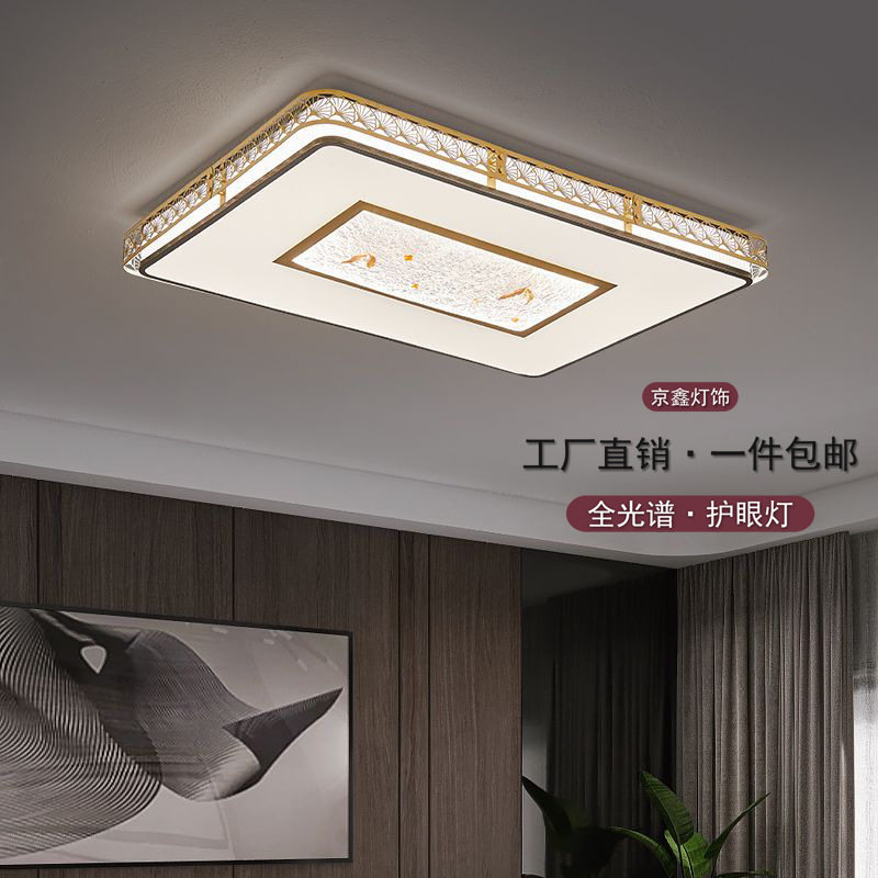 全铜新中式吸顶灯客厅灯圆形银杏新款现代简约餐厅方形卧室灯具