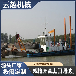 青州生产大型河底挖泥船吹填造地设备生产厂家内河航道清淤挖泥船