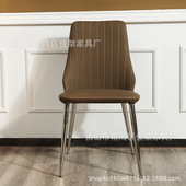 靠背皮椅会 不锈钢餐椅 休闲时尚 议桌接待椅C353