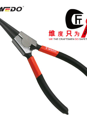 维度 WEDO 轴用直口卡簧钳专用夹持工具挡圈钳 WD379 铬钒钢