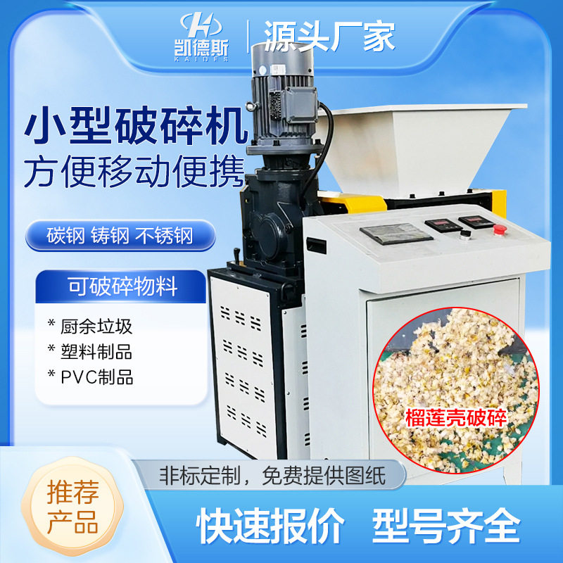 陶瓷粉粉块管道粉碎机 液体结晶块管道粉碎机 结晶块管道粉碎机