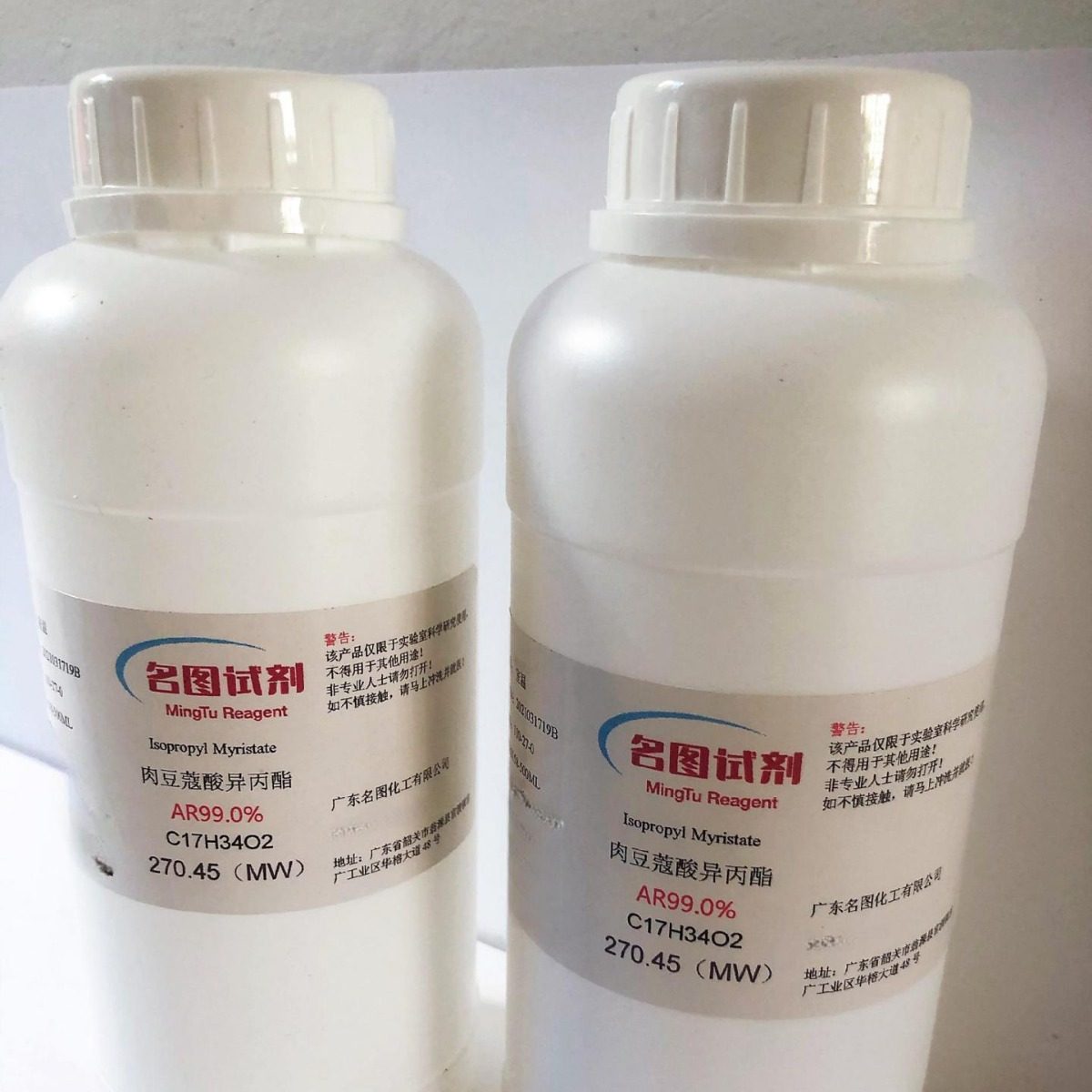 克唑替尼 877399-52-5 纯度98% 100mg 500mg 1g 5g 25g