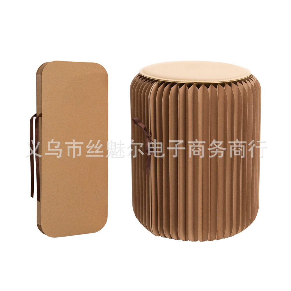环保纸折叠多功能小圆凳