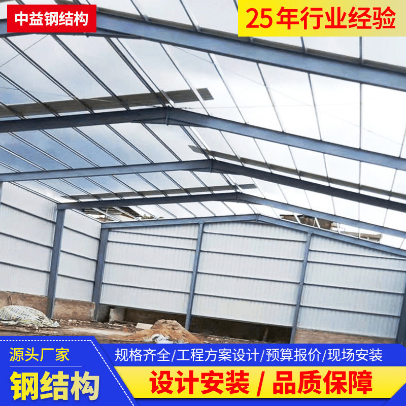 钢结构仓库建筑Q235/Q355钢结构厂房库房停车棚车棚工程设计安装