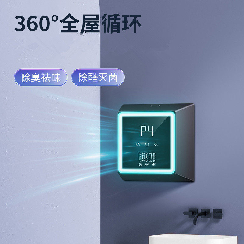 空气净化器负离子家用卧室小型除甲醛除烟办公室内浄化机跨境