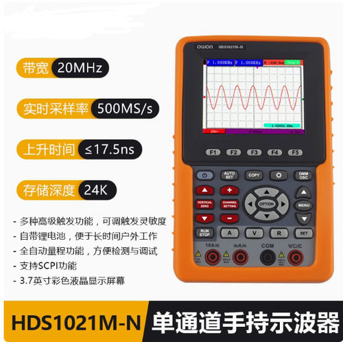 HDS1021/2061/HDS3101M-N手持小型数字示波器HDS3102MN