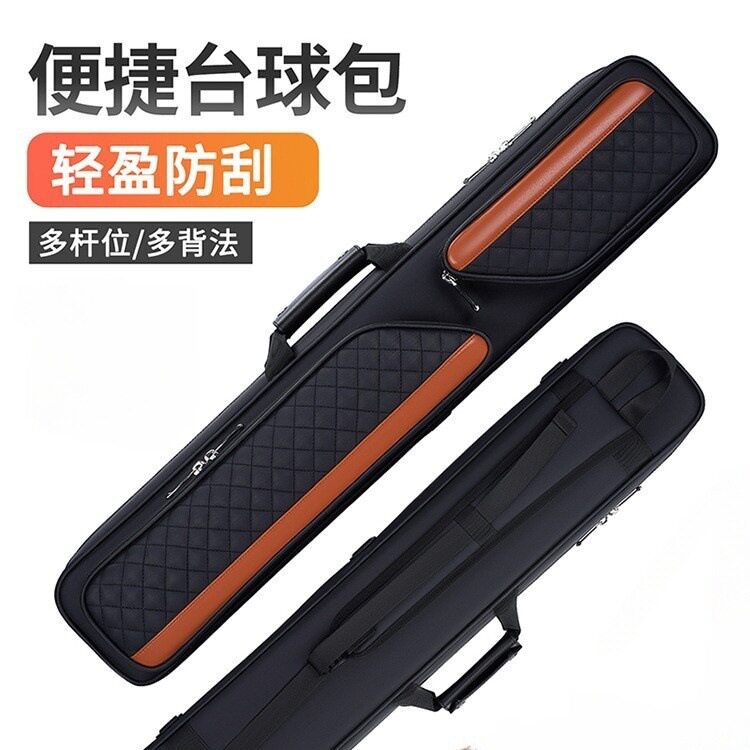 新款轻便台球杆包二分之一斯诺克杆收纳包台球竿包3/4杆桶收纳包