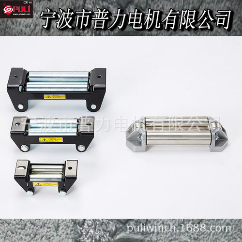 电动绞盘配件厂家 通用铸钢滚导绳架导绳器8000-10000-13500磅