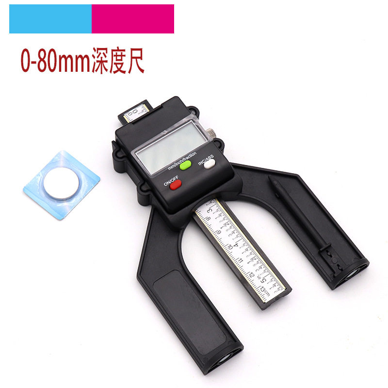 锯片铣刀木工电子数显高度尺/计DIY木工尺台锯深度尺0-80mm