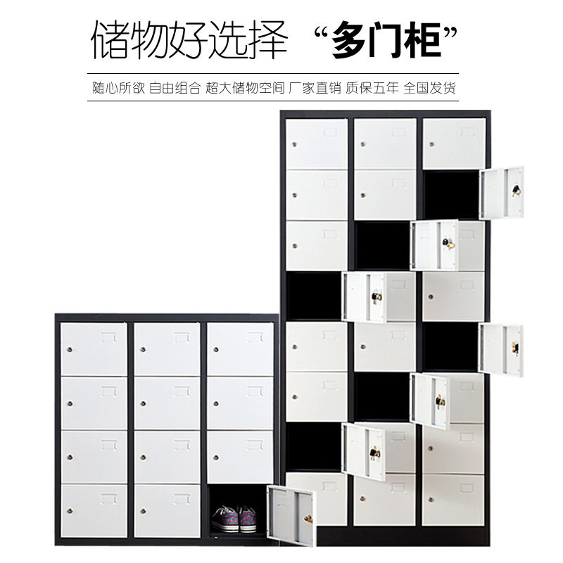 天屹黑白色员工储物柜宿舍存包更衣箱铁皮柜碗鞋柜多门柜新品包邮