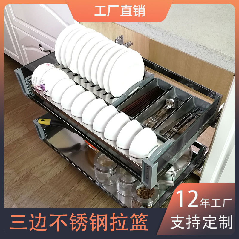 厨房橱柜太空铝不锈钢拉篮单层