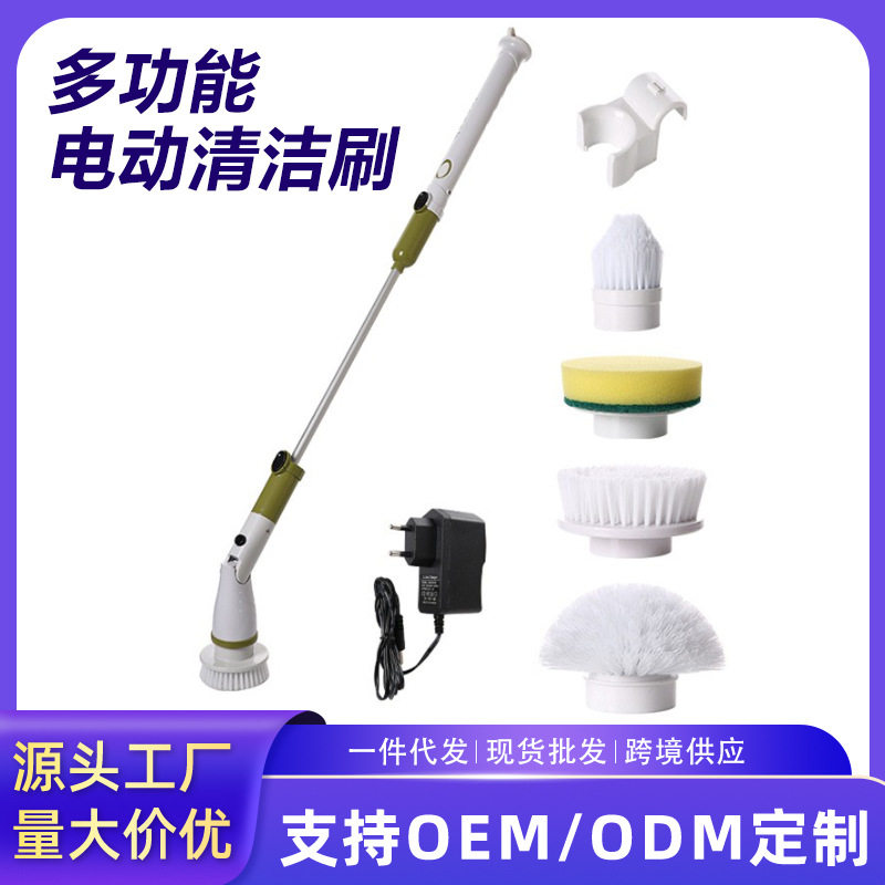 多功能电动清洁刷自动旋转拖把充电款清洗刷长柄伸缩家用清洁刷子
