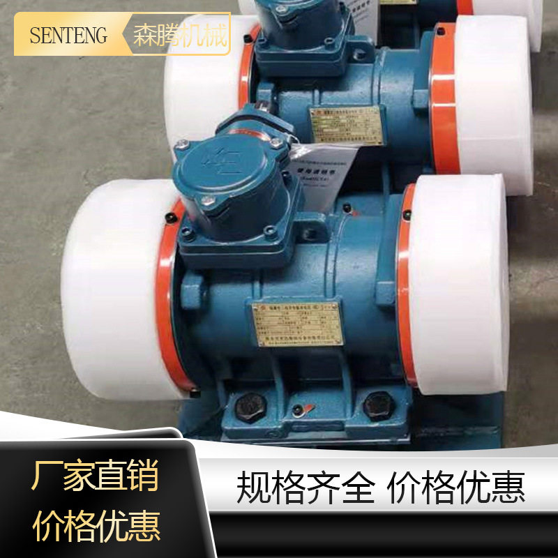仓壁振动器 LZF仓壁振动器料仓仓壁振动器电机仓壁振打器料仓防堵