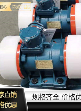 仓壁振动器 LZF仓壁振动器料仓仓壁振动器电机仓壁振打器料仓防堵