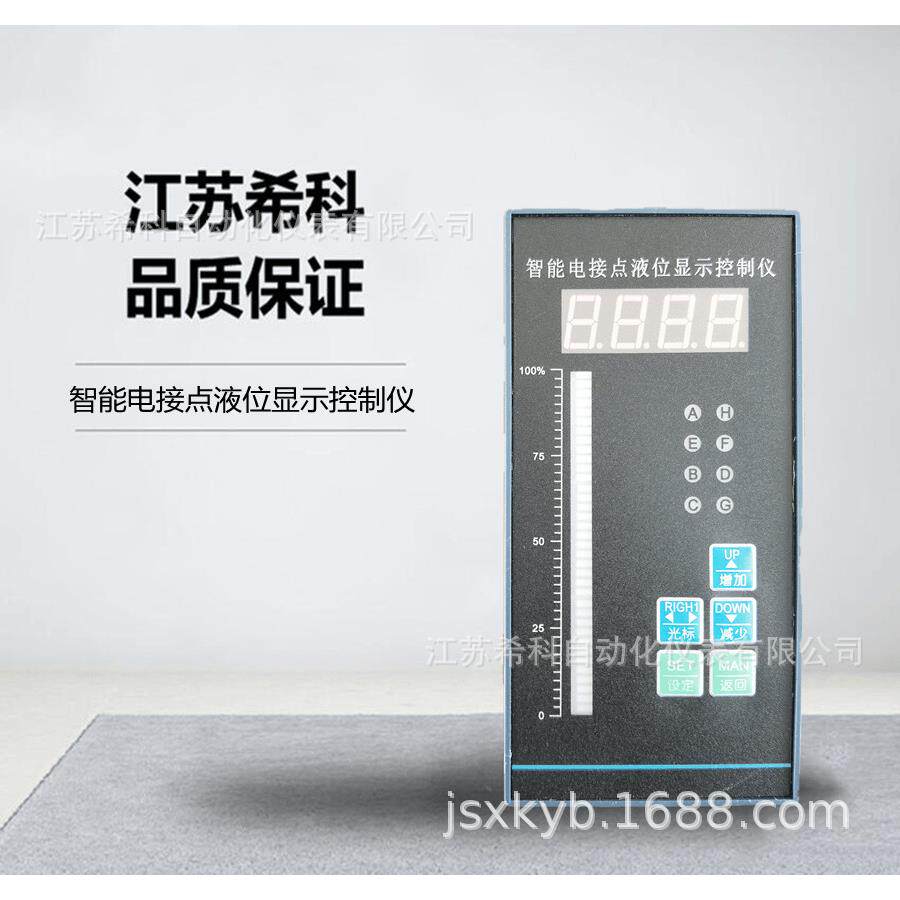 智能电接点液位显示控制仪智能锅炉水位控制仪