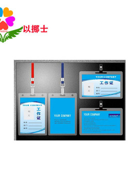 PVC切卡机 胸卡胸牌标牌吊牌相纸卡片名片切割机90*60mm9*6cm