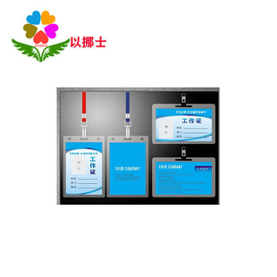 PVC切卡机 胸卡胸牌标牌吊牌相纸卡片名片切割机90*60mm9*6cm