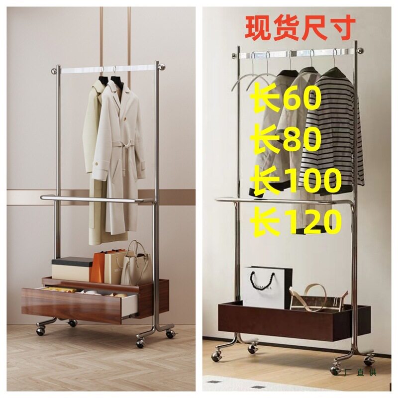 不锈钢衣架落地卧室新款实木衣帽架酒店家用移动衣架中古收纳架子