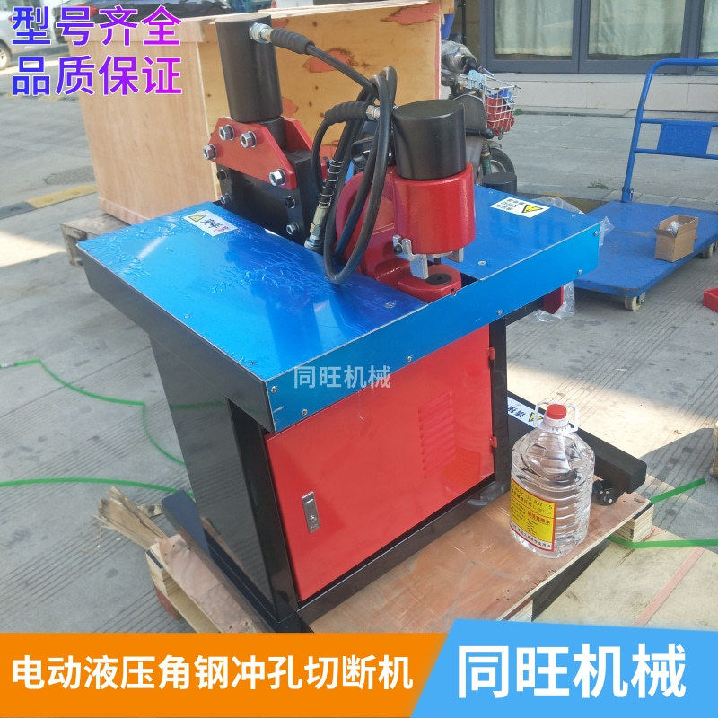 多功能三合一母线加工机铜铝母排加工机液冲孔机折弯切断机铜排