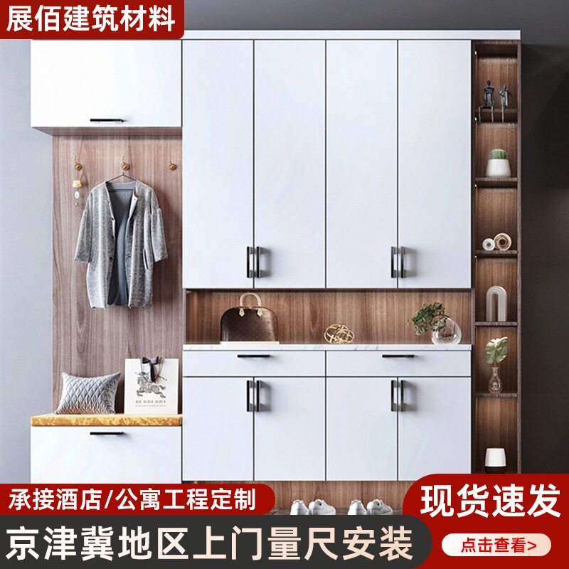 北京厂家全屋定制鞋柜家用入
