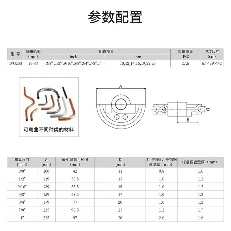 虎王弯管机手动弯管器铁管铜管不锈钢管加厚型小型折弯机16-25mm