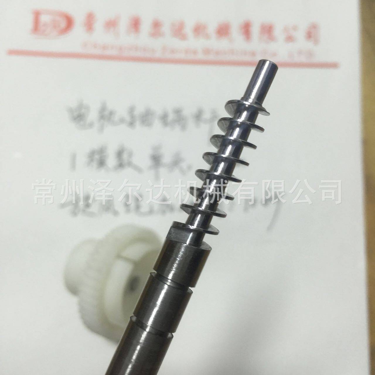电机轴蜗杆旋风铣常州泽尔达旋风铣厂家直销