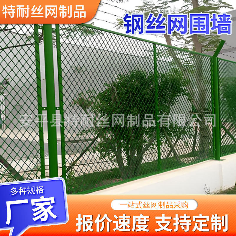 铁边框架防抛隔离栅户外景区园林桃型柱护栏网钢丝围网防落物围网